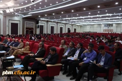 پنجمین همایش ملی آموزش شیمی