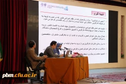 پنجمین همایش ملی آموزش شیمی