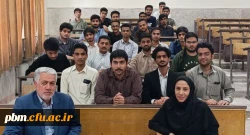 نشست علمی نقد و بررسی نظریه فرگشت