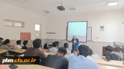 نشست علمی نقد و بررسی نظریه فرگشت