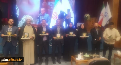 در دوازدهمین جشنواره ملی پژوهش و فناوری دانشگاه فرهنگیان روی داد:

افتخارآقرینی استادان و دانشجویان پردیس شهید بهشتی