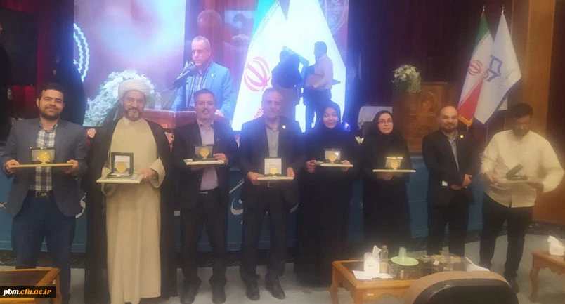 افتخارآقرینی استادان و دانشجویان پردیس شهید بهشتی