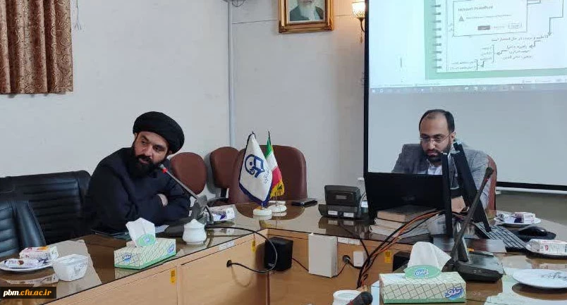  اولین جلسه از سلسله نشست های آشنایی با اقدام پژوهی