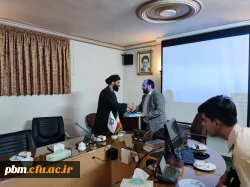  اولین جلسه از سلسله نشست های آشنایی با اقدام پژوهی