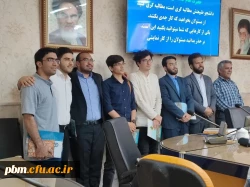 چهلمین جلسه از سلسله نشست های هفتگی هم کتابی