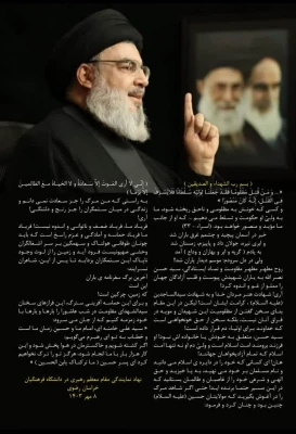 پیام مسئول دفتر نهاد نمایندگی مقام معظم رهبری در دانشگاه فرهنگیان