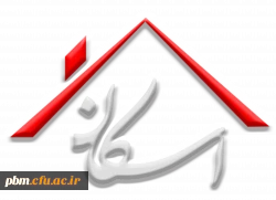 اطلاعیه اسکان دانشجویی