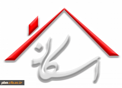 امور دانشجویی پردیس شهید بهشتی خراسان رضوی صادر کرد:

اطلاعیه اسکان دانشجویی