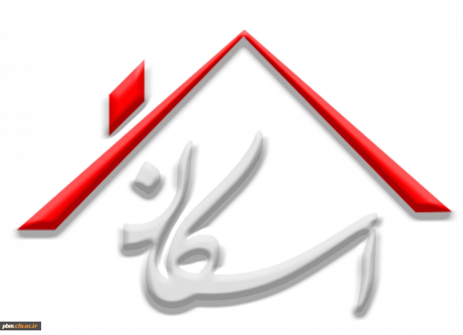 اطلاعیه اسکان دانشجویی