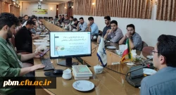 چهل و یکمین جلسه از سلسله نشست های همکتابی