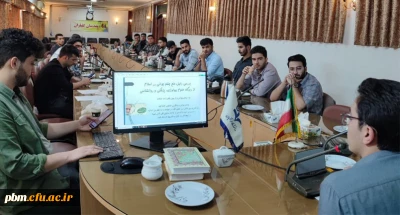 برگزاری چهل و یکمین جلسه از سلسله نشست های همکتابی