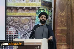 اردوی دانشجومعلمان نوورود