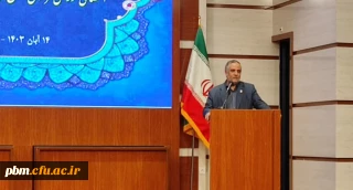 برگزاری آئین معارفه اعضای شورای مرکزی انجمن های علمی و کانون های فرهنگی 