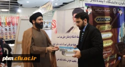 برگزاری پنجاه و دومین نشست همکتابی در نمایشگاه قرآن و عترت مشهد