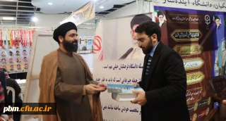 برگزاری پنجاه و دومین نشست همکتابی در نمایشگاه قرآن و عترت مشهد