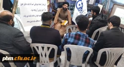 برگزاری نهمین نشست علمی فرآهنگ در نمایشگاه قرآن و عترت مشهد