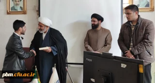 تقدیر از برگزیدگان مسابقات کانون نهج البلاغه در پردیس شهید بهشتی