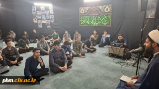 برگزاری مراسم عزاداری سالروز تخریب قبور ائمه بقیع در دانشگاه فرهنگیان خراسان رضوی