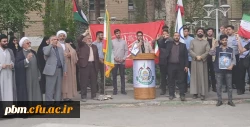  تجمع اعتراضی دانشجومعلمان و اساتید دانشگاه فرهنگیان مشهد در محکومیت جنایات رژیم صهیونیستی