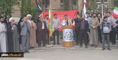 برگزاری تجمع اعتراضی دانشجومعلمان و اساتید دانشگاه فرهنگیان مشهد در محکومیت جنایات رژیم صهیونیستی