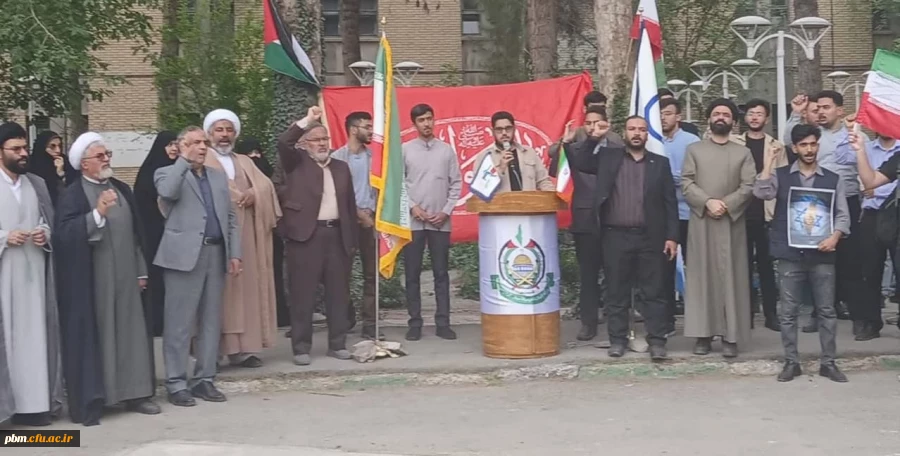  تجمع اعتراضی دانشجومعلمان و اساتید دانشگاه فرهنگیان مشهد در محکومیت جنایات رژیم صهیونیستی