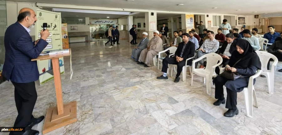  یازدهمین نشست از سلسله جلسات «فراهنگ» با محوریت آموزش فیزیک به روش کندوکاو 