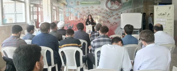 برگزاری دوازدهمین نشست فراهنگ