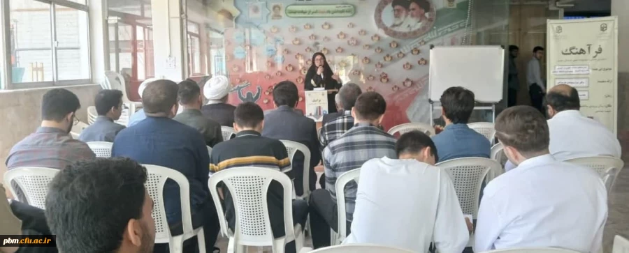 برگزاری دوازدهمین نشست فراهنگ