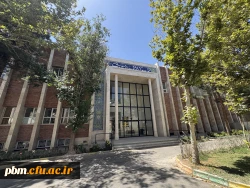  مـــوزه و پژوهشسرا دانشگاه فرهنگیان شهید بهشتی مشهد 