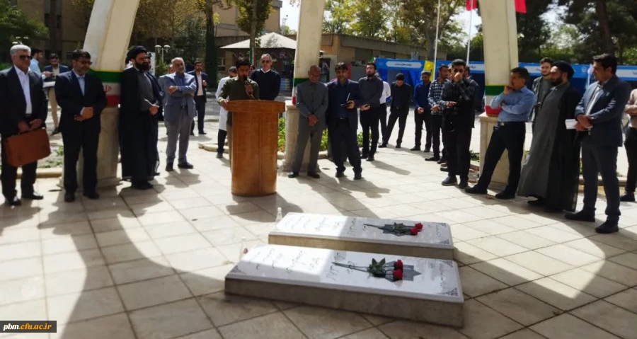  تجدید میثاق با شهدا  در پردیس شهید بهشتی مشهد