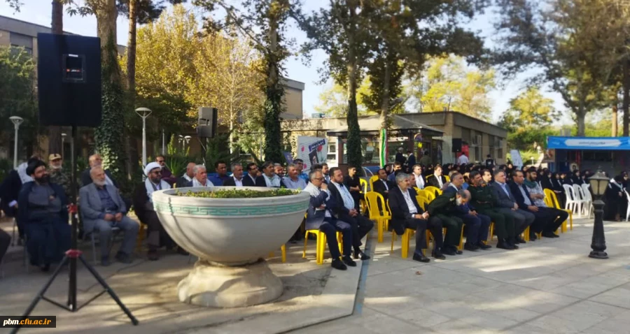 برگزاری مراسم گرامیداشت هفته دفاع مقدس در پردیس شهید بهشتی مشهد