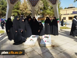 برگزاری مراسم گرامیداشت هفته دفاع مقدس در پردیس شهید بهشتی مشهد