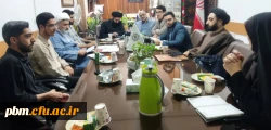 برگزاری جلسه شورای فرهنگی پردیس شهید بهشتی مشهد