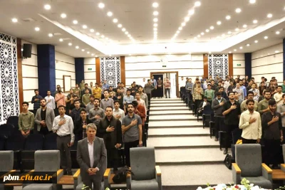 برگزاری همایش بزرگداشت حافظ و مولانا در پردیس شهید بهشتی مشهد