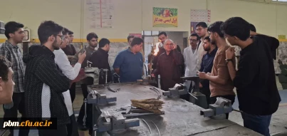 برگزاری جلسات کارگاهی درس «هنرهای صناعی؛ کار با فلز» برای دانشجومعلمان پردیس شهید بهشتی مشهد