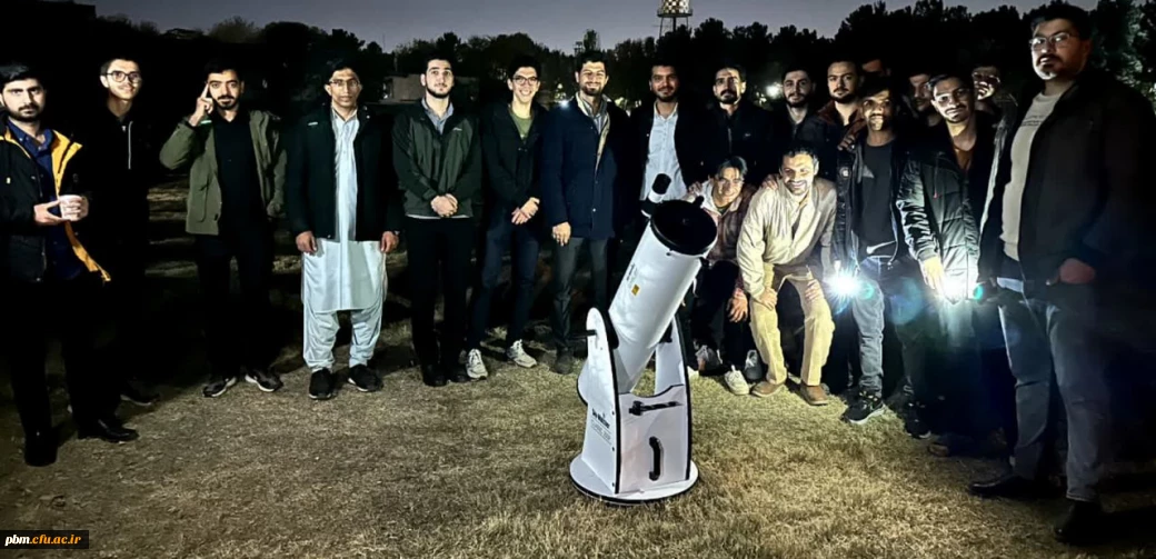 برگزاری برنامه رصد آسمان شب در پردیس شهید بهشتی مشهد