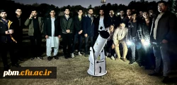 برگزاری برنامه رصد آسمان شب در پردیس شهید بهشتی مشهد