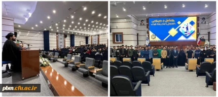 برگزاری همایش و دورهمی دانشجویان رشته الهیات در پردیس شهید بهشتی مشهد