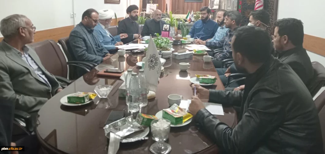 برگزاری جلسه شورای پردیس شهید بهشتی و مرکز ثامن الحجج(ع) با محوریت برنامه های فرهنگی