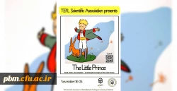 برگزاری مسابقه کتابخوانی زبان انگلیسی در پردیس شهید بهشتی