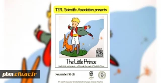 نتشار فراخوان برگزاری مسابقه کتابخوانی زبان انگلیسی