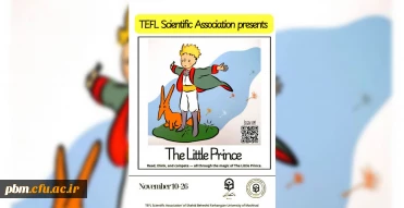 نتشار فراخوان برگزاری مسابقه کتابخوانی زبان انگلیسی