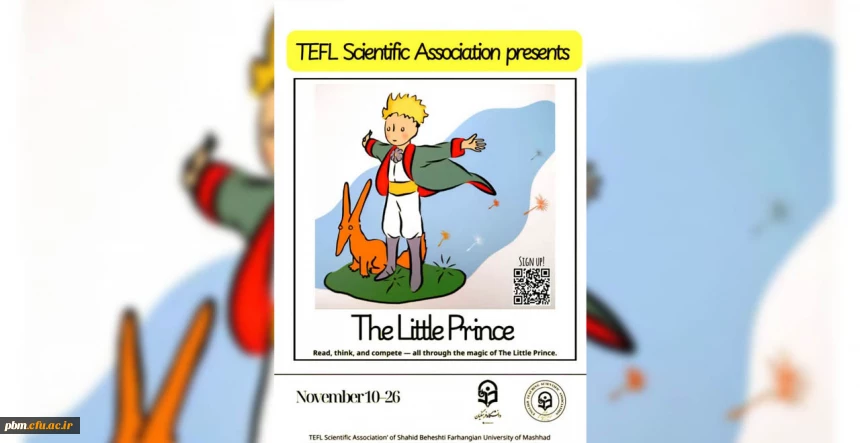 برگزاری مسابقه کتابخوانی زبان انگلیسی در پردیس شهید بهشتی