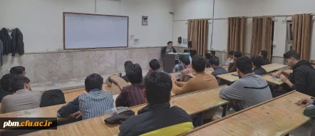 برگزاری نخستین جلسه از سلسله نشست های «تاریخ و فلسفه ریاضیات» در پردیس شهید بهشتی