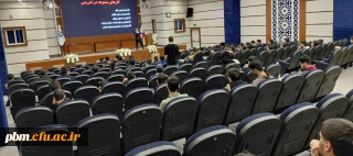 برگزاری کارگاه آموزشی «فن بیان و مهارت های ارتباطی» در پردیس شهید بهشتی