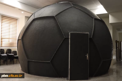 افلاک نمای دانشگاه فرهنگیان شهید بهشتی