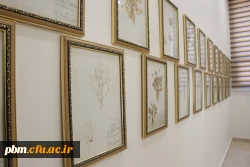 گیا شناسی دانشگاه فرهنگیان شهید بهشتی  4