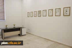 گیا شناسی دانشگاه فرهنگیان شهید بهشتی  7