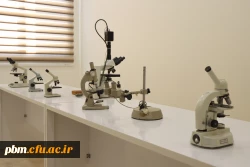 میکروسکوپی دانشگاه فرهنگیان شهید بهشتی  5