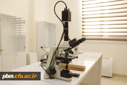 میکروسکوپی دانشگاه فرهنگیان شهید بهشتی  6